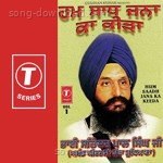 Hum Saadh Jana Ka Keeda (Vol. 1) - Bhai Satinder Pal Singh Ji-Akhand Kirtani Jatha Song Download